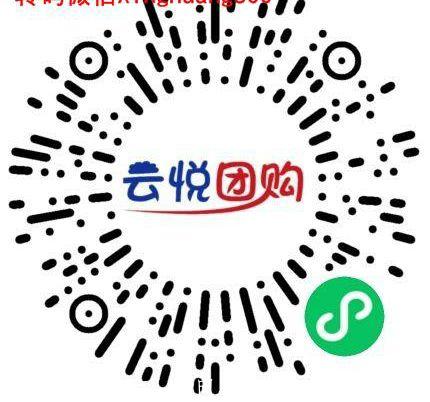 云悦团购一元买电烤炉等等