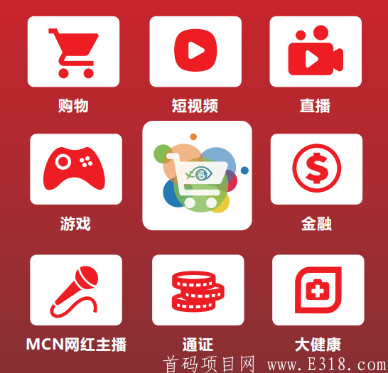 【购视界】0撸黑马即将面世，排线无限代扶持_首码项目网