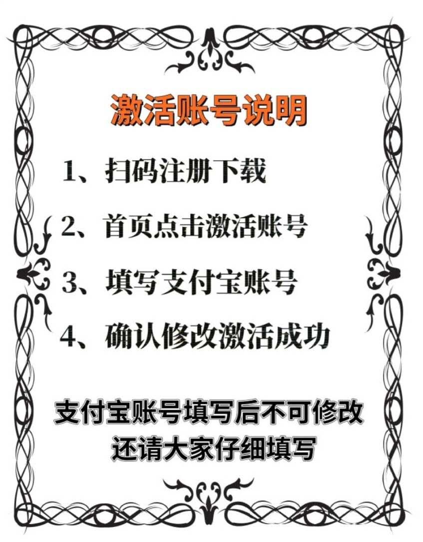 畅玩吧首码发布，邀请两人永久分红