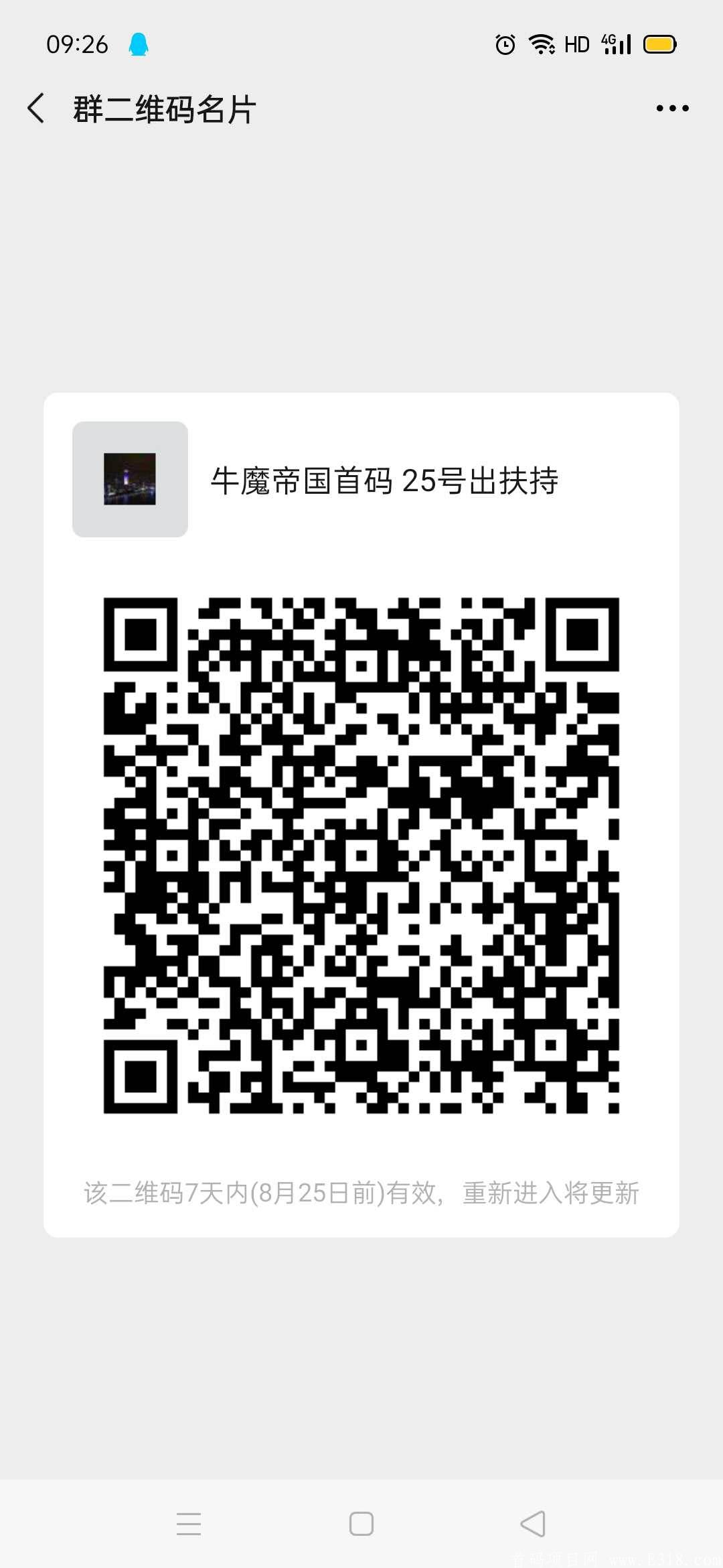 微信图片_20200818094953.jpg