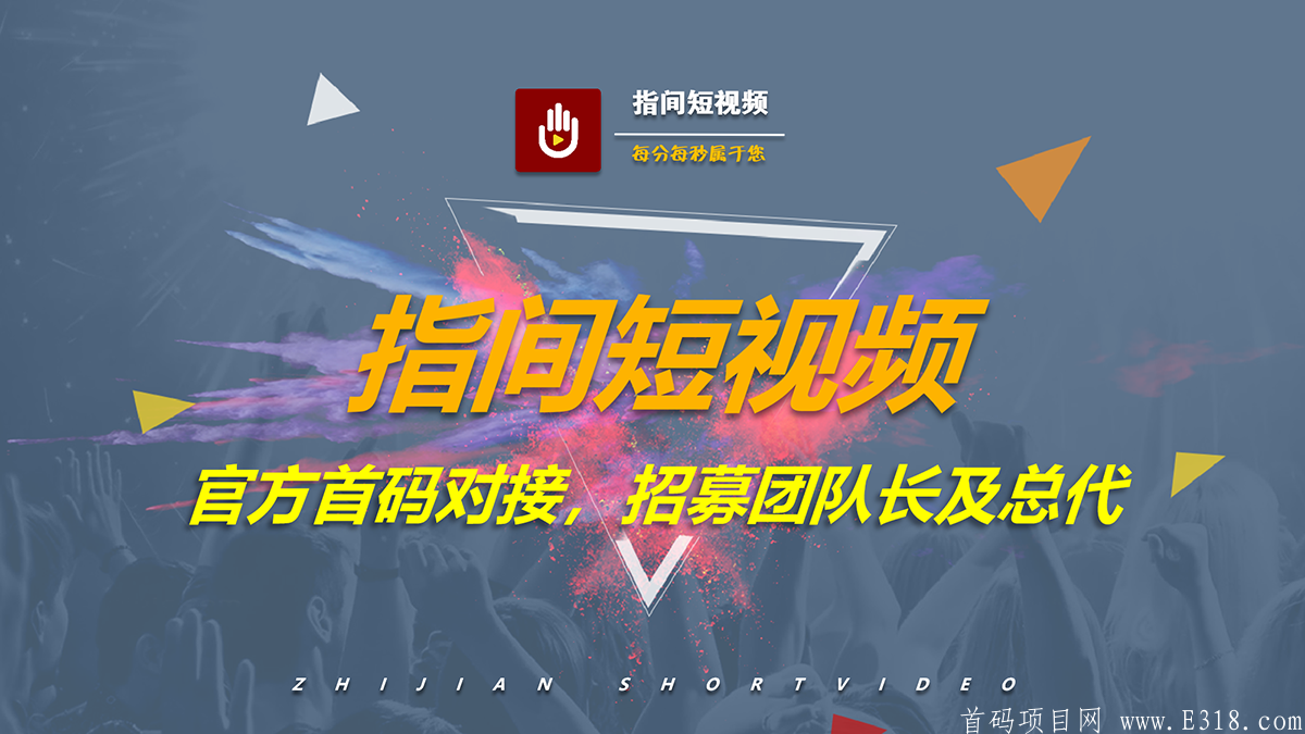 首页.png 首页.png