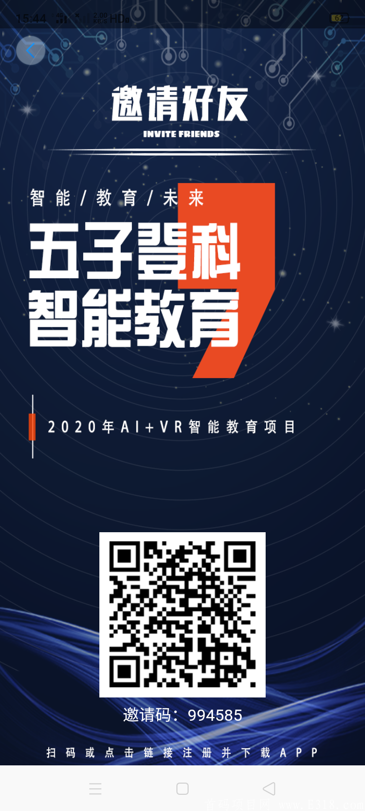 Screenshot_2020-08-18-15-44-52-50_d63a6544454edd79655c2b3e0c2805dc.png Screenshot_2020-08-18-15-44-52-50_d63a6544454edd79655c2b3e0c2805dc.png