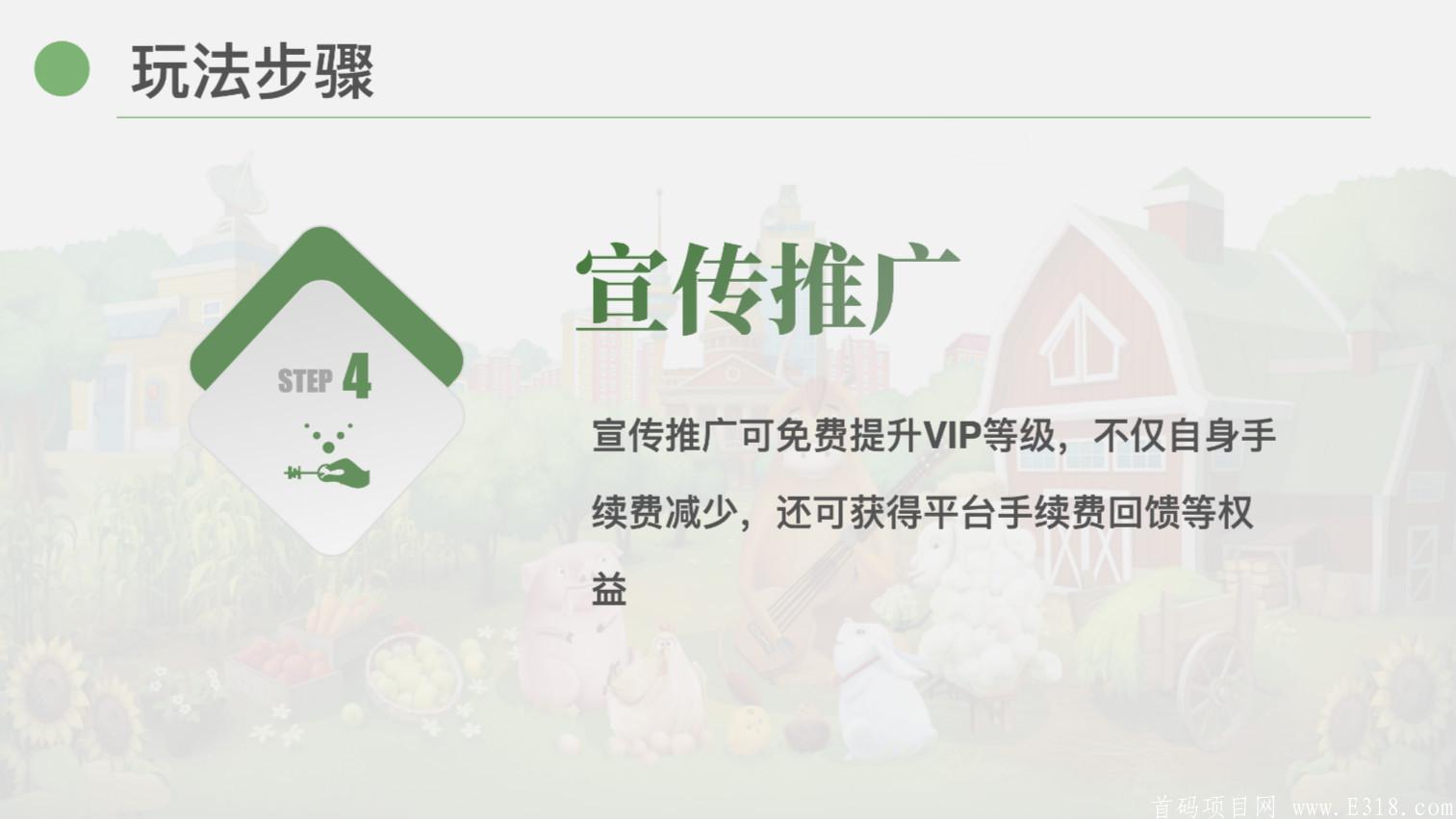 聪领地，全网第一码，超越趣步好玩吧，首次内测，轻松升级，一线到底！