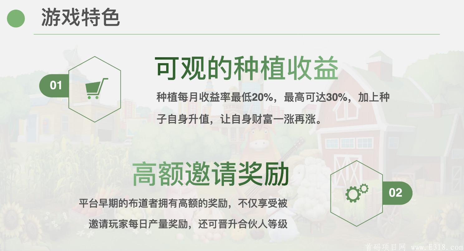 聪领地，全网第一码，超越趣步好玩吧，首次内测，轻松升级，一线到底！