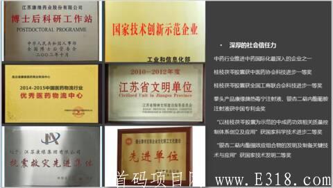 聚多佳品社交电商强势来袭，速度上车吃肉