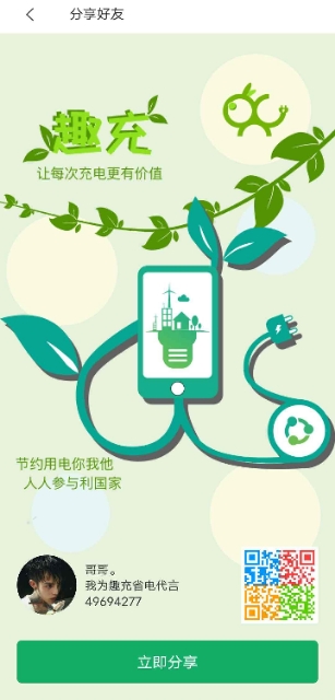 落地公司，准备出交易，现在推广复投还不抓紧月入200+