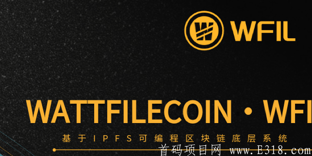 「瓦特星际APP」- 即将上线CEO交*所,一币初始价1元,注册认证送150币kuang机