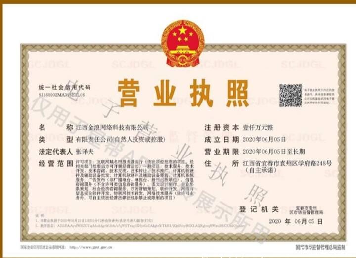《星帮》首码刚出，悬赏+合成+短视频+新闻
