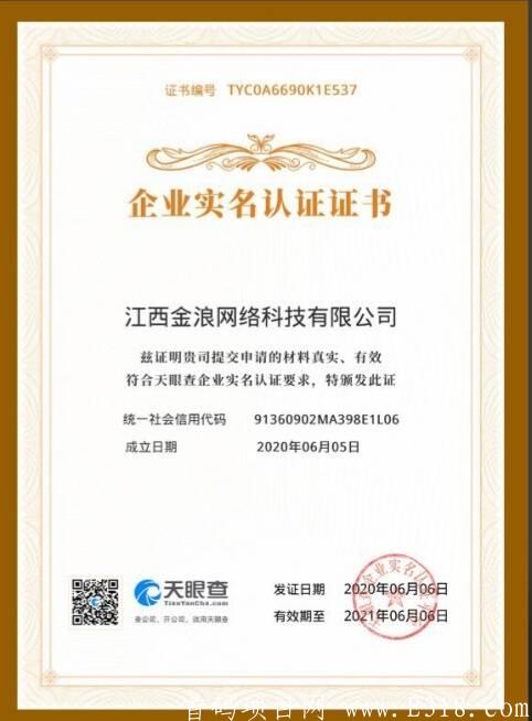 《星帮》首码刚出，悬赏+合成+短视频+新闻