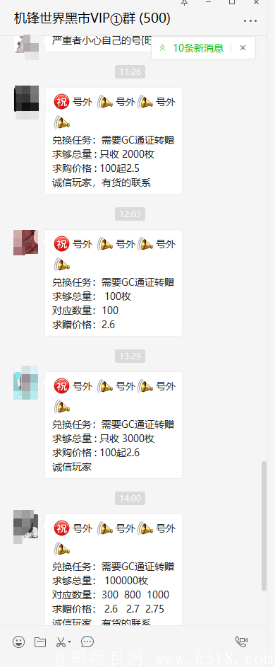 机锋世界手机挖kuang靠谱吗，怎么玩赚钱，APP下载