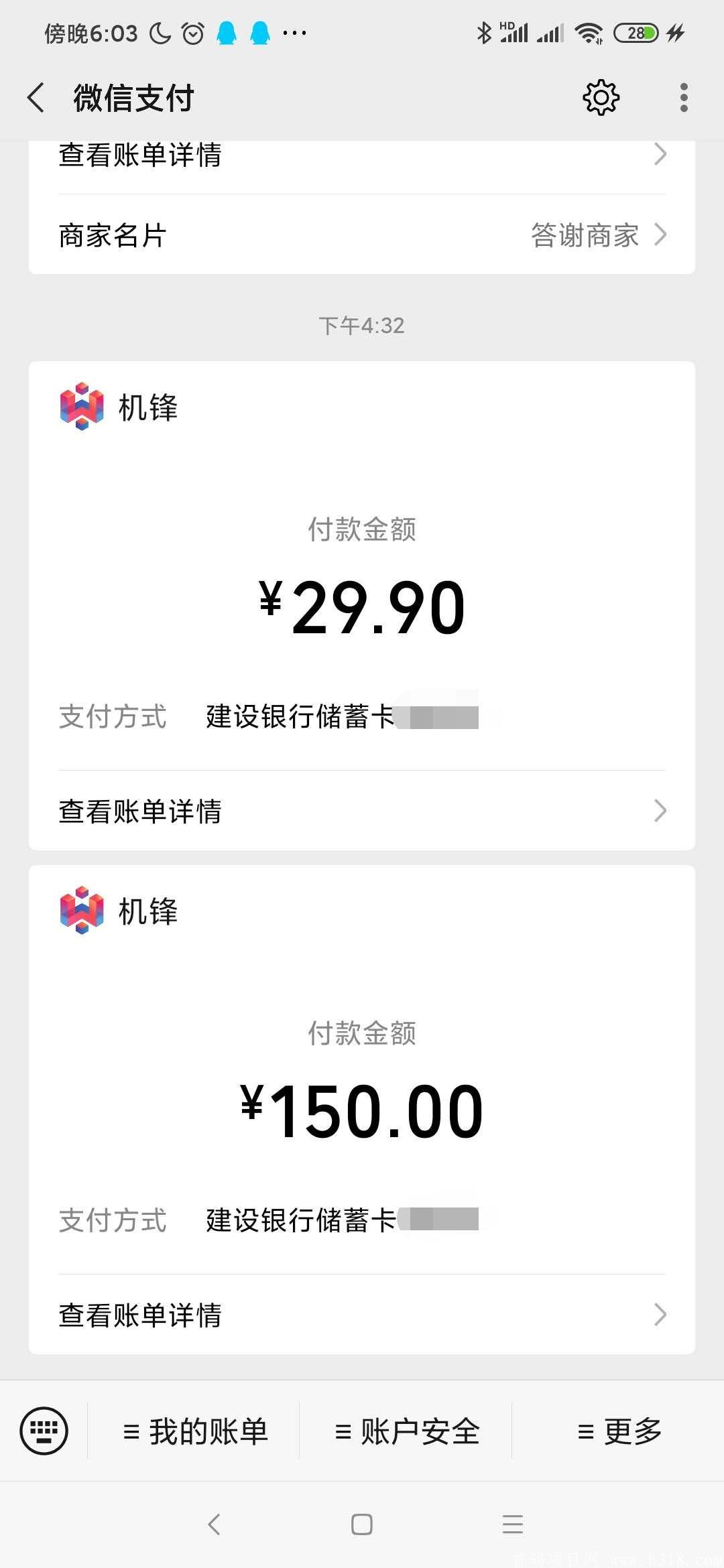 机锋世界手机挖kuang靠谱吗，怎么玩赚钱，APP下载