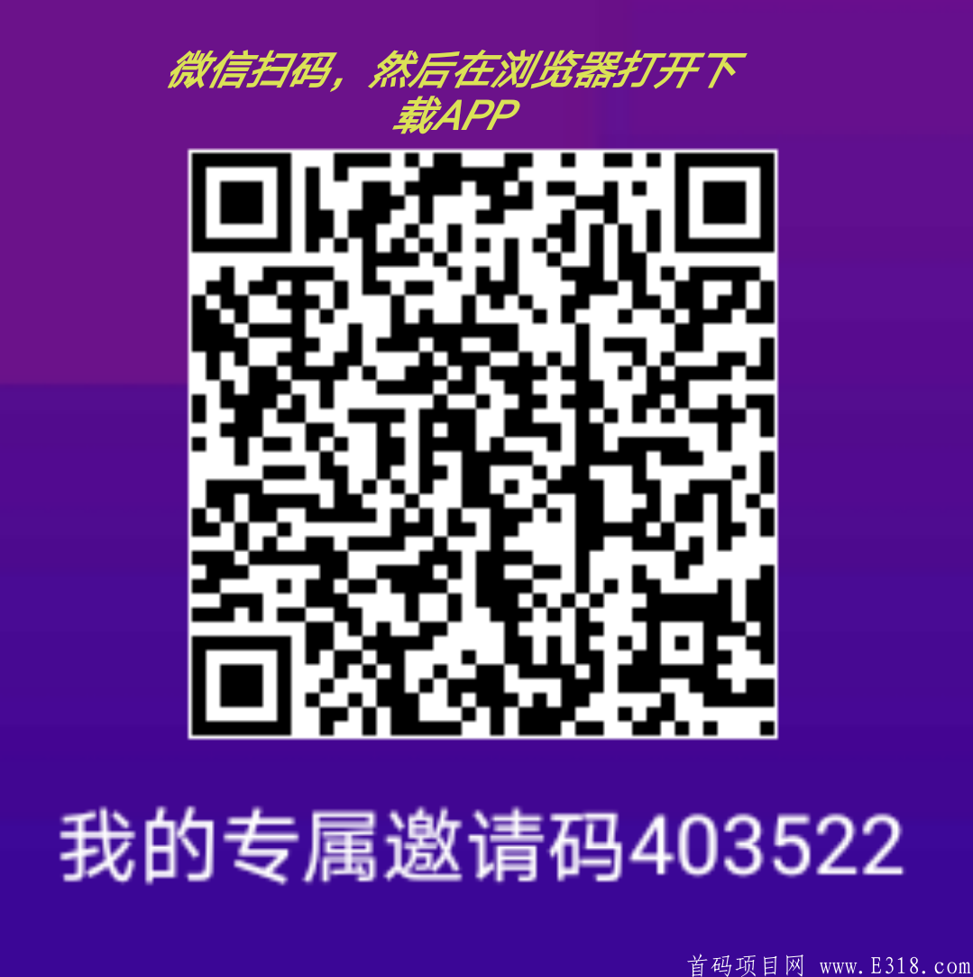 机锋世界手机挖kuang靠谱吗，怎么玩赚钱，APP下载