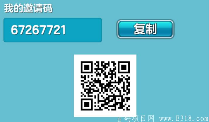 聪领地，全网第一码，超越趣步好玩吧，首次内测，轻松升级！