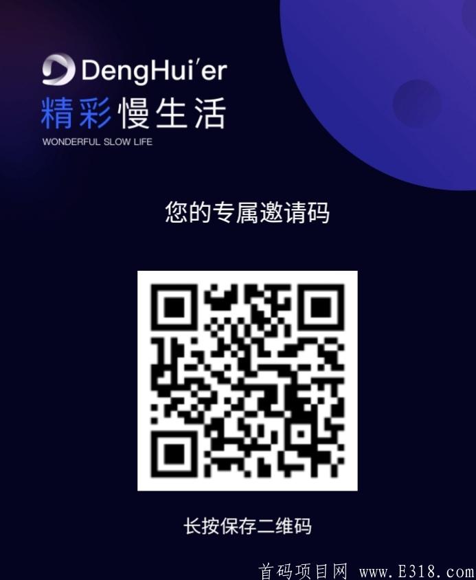 《等会儿》锁粉码已出，预计九月份上线