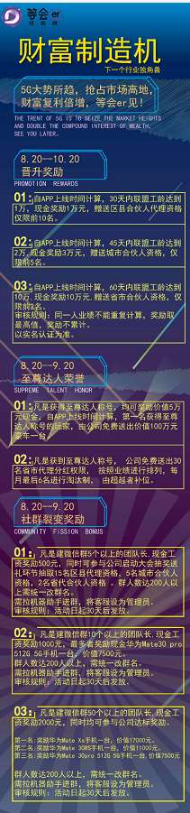《等会儿》锁粉码已出，预计九月份上线