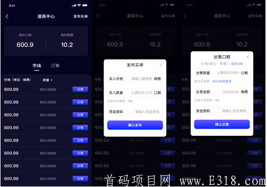 《等会儿》锁粉码已出，预计九月份上线