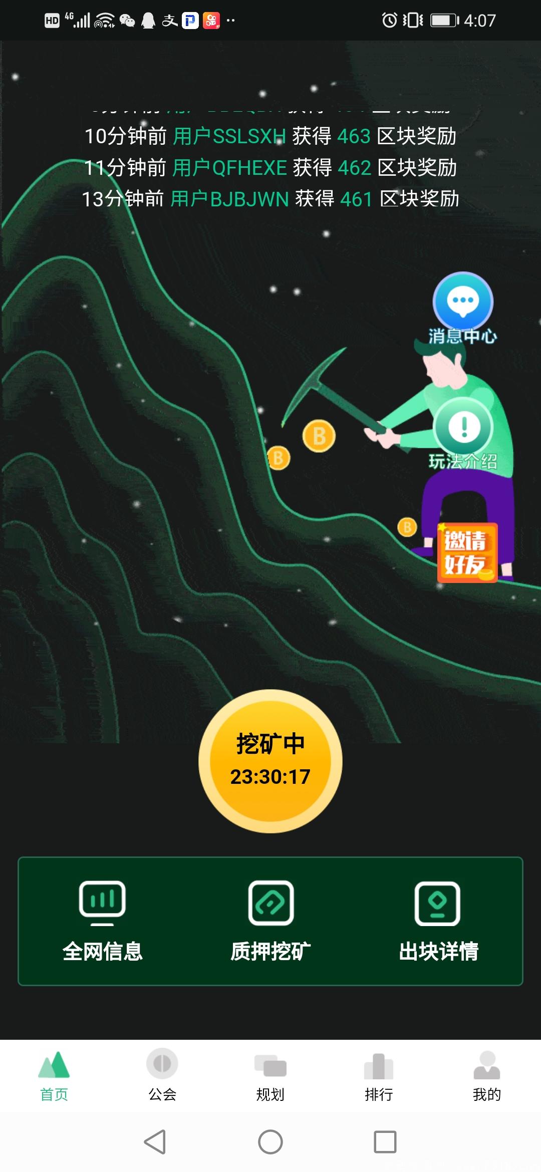 首码《金牛PooL》免费挖kuang 删档内测锁粉