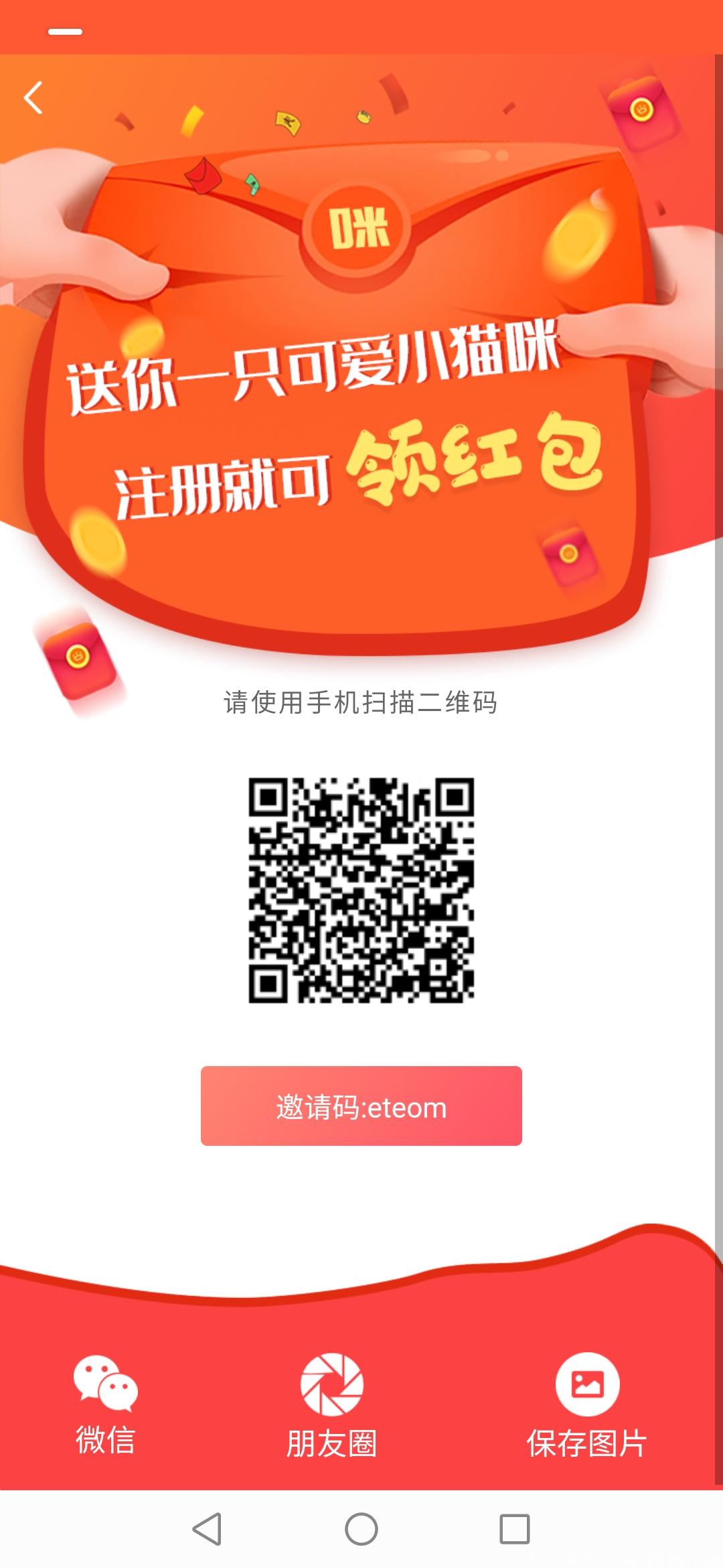 咪多多:首码，很稳，找我拿扶持