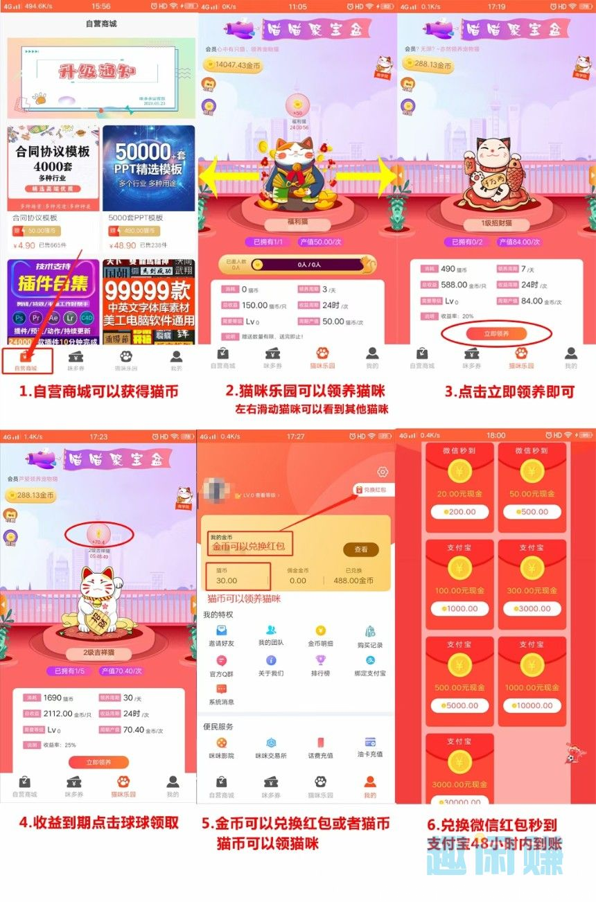 咪多多:首码，很稳，找我拿扶持