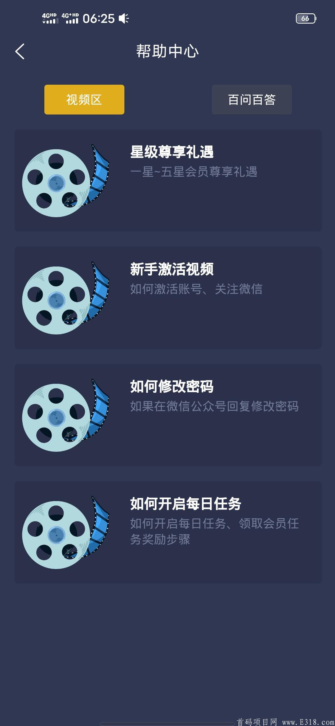 Screenshot_2020_0822_062512.jpg 云闪钻,今日新项目刚出一秒,有着独特的模式以及玩法,未来价值不可限量,早上车早吃肉,开盘价一个钻石4块多