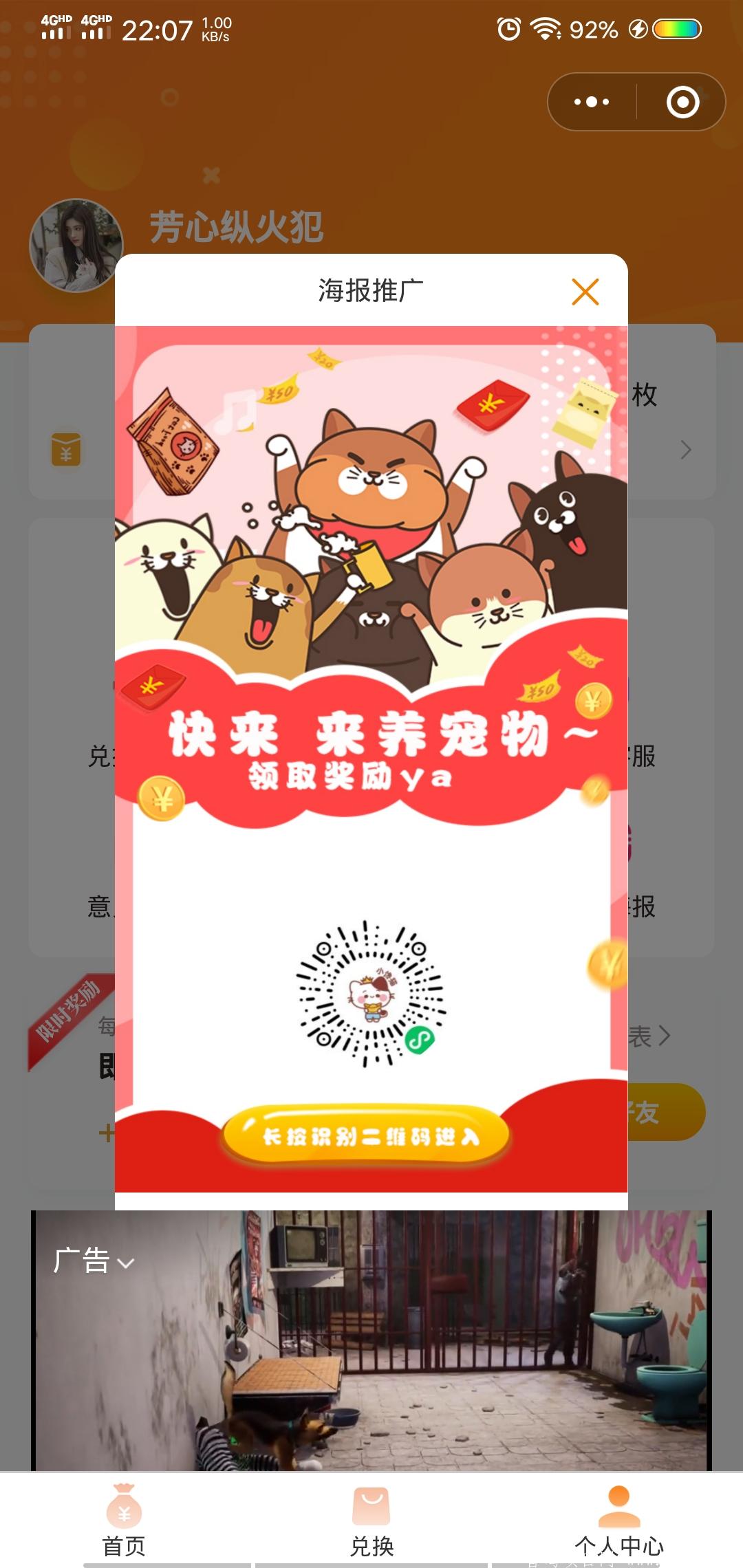 馋猫赚:每天自动产金币，1000金币兑换一元，提现秒到账！