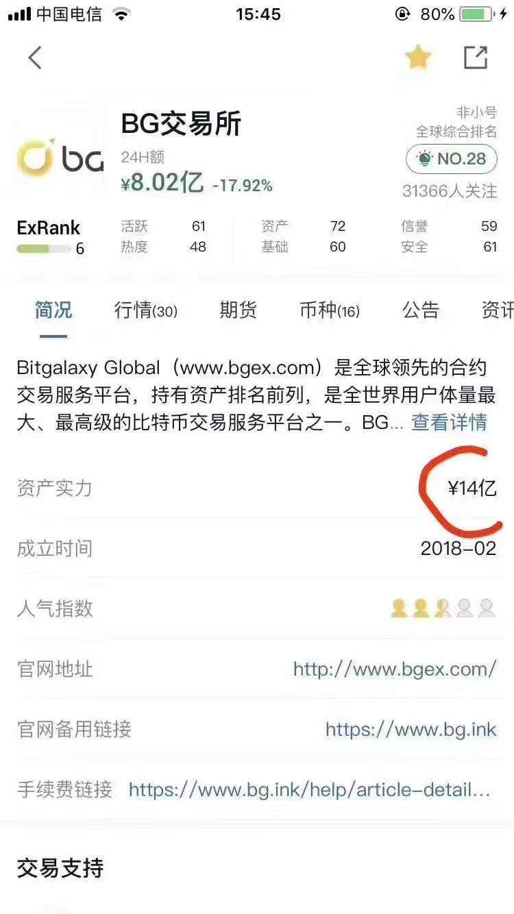BG直播首码项目，近期即将上线，三星实力兜底，上万人团队