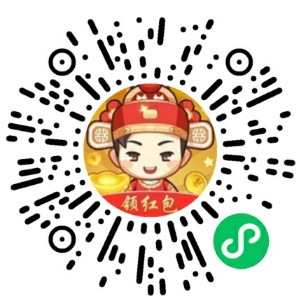 财神小童子：首码小项目，山海经模式升级版！宗门直接送红包！