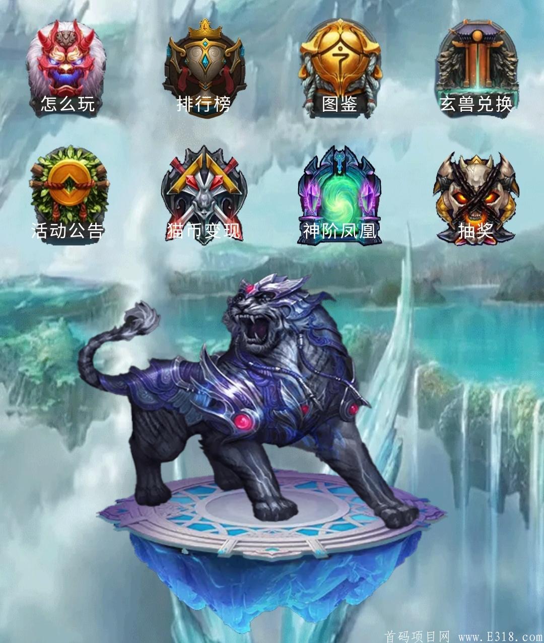 《玄猫》超稳零撸项目，首码对接，无需排线