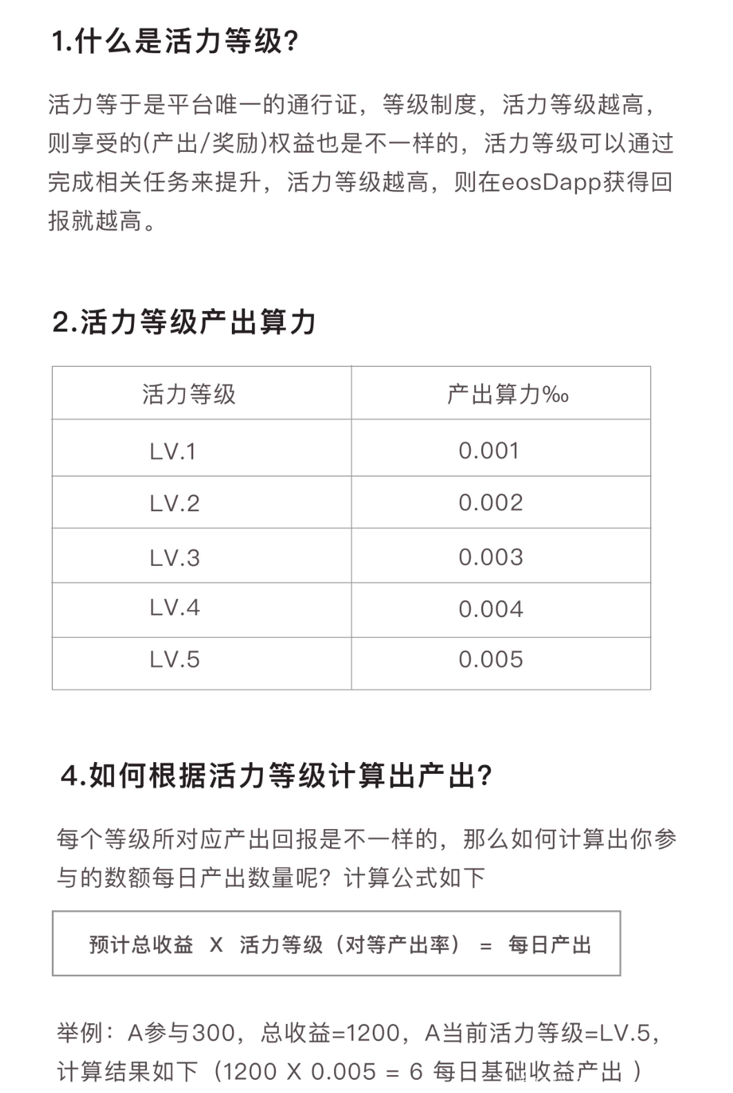 【EOSDAPP】免费挖主流币，一币22元左右，已上多家交易所。
