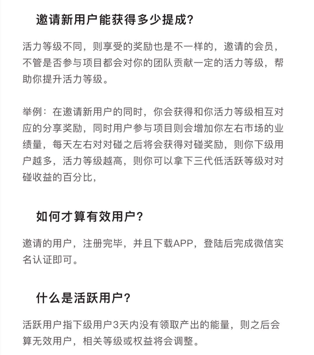 【EOSDAPP】免费挖主流币，一币22元左右，已上多家交易所。