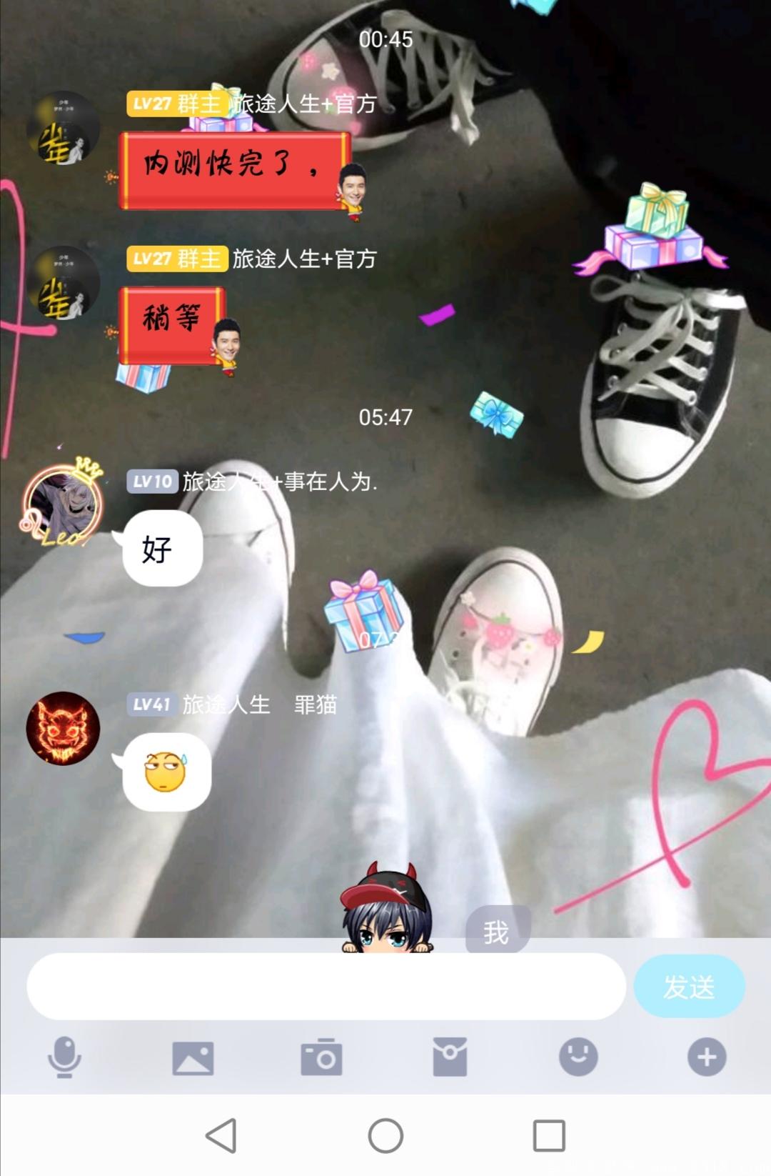 旅途人生官方对接招募团队长