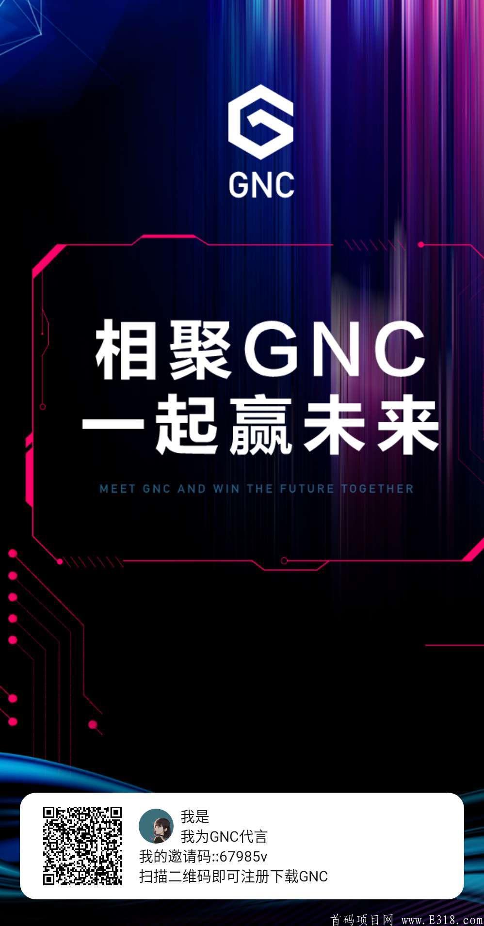 【gnc】公测开启，丘比特战合伙人，新模式，无需复投购买卷轴，永久kuang机每天0.5币一币2.3元无限代扶持1元