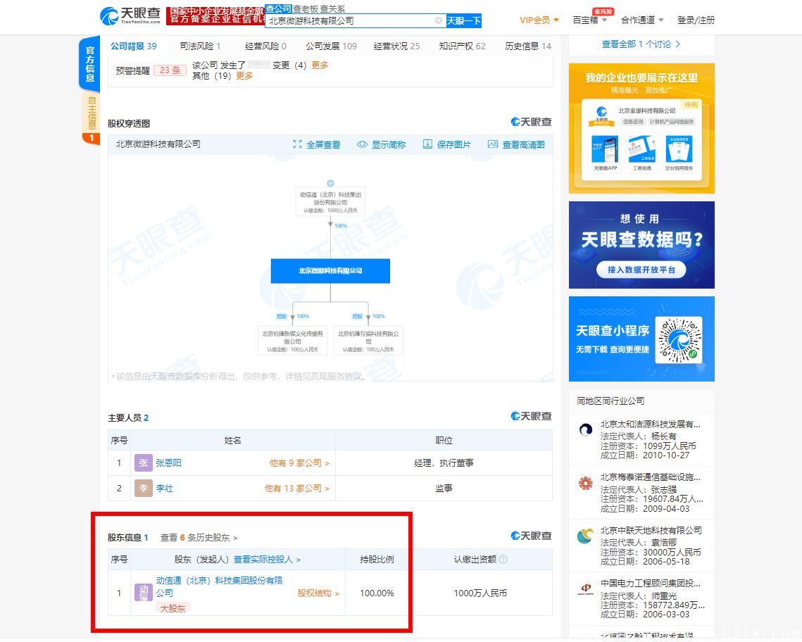 机锋世界是机锋网链改项目，怎么赚钱怎么玩
