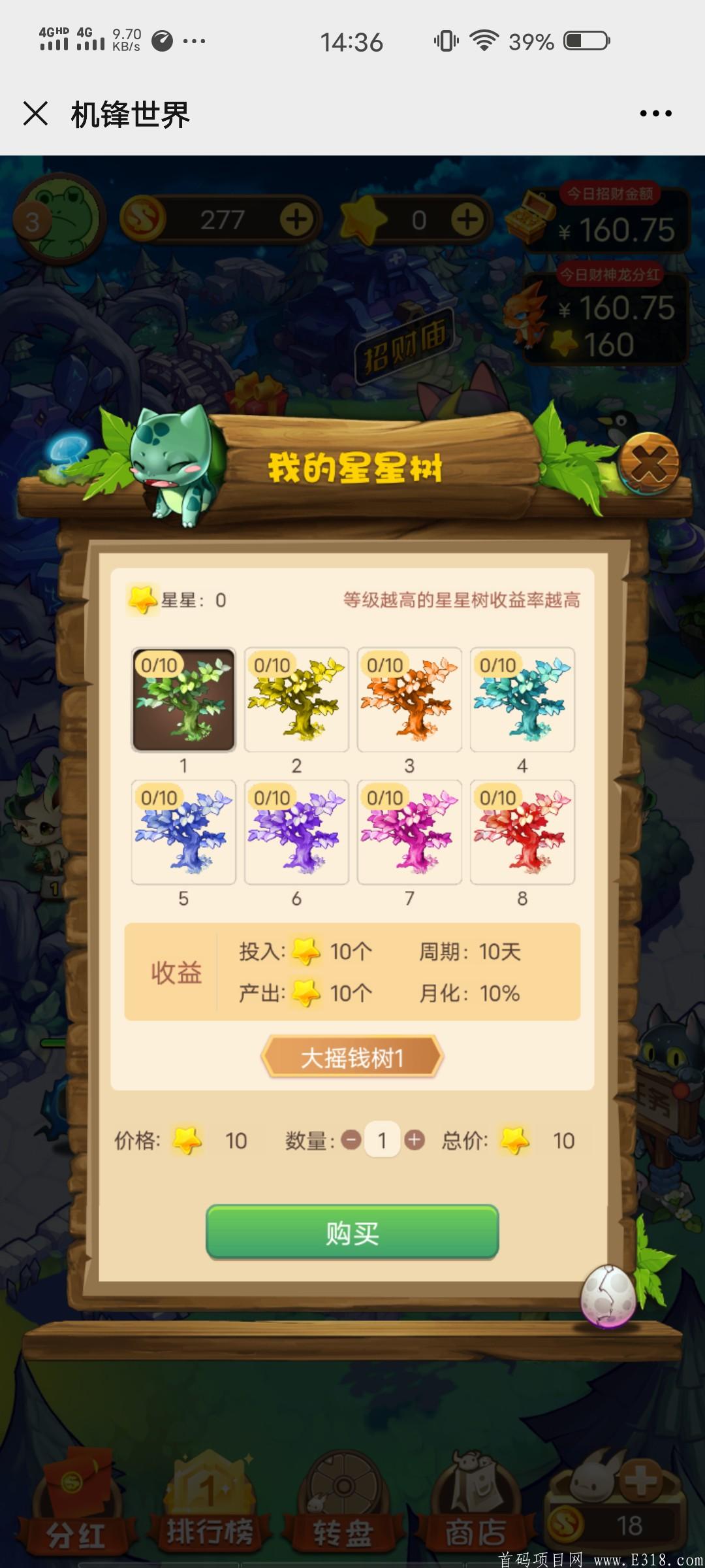 机锋世界是机锋网链改项目，怎么赚钱怎么玩