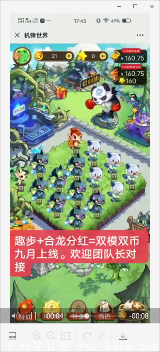 机锋世界是机锋网链改项目，怎么赚钱怎么玩
