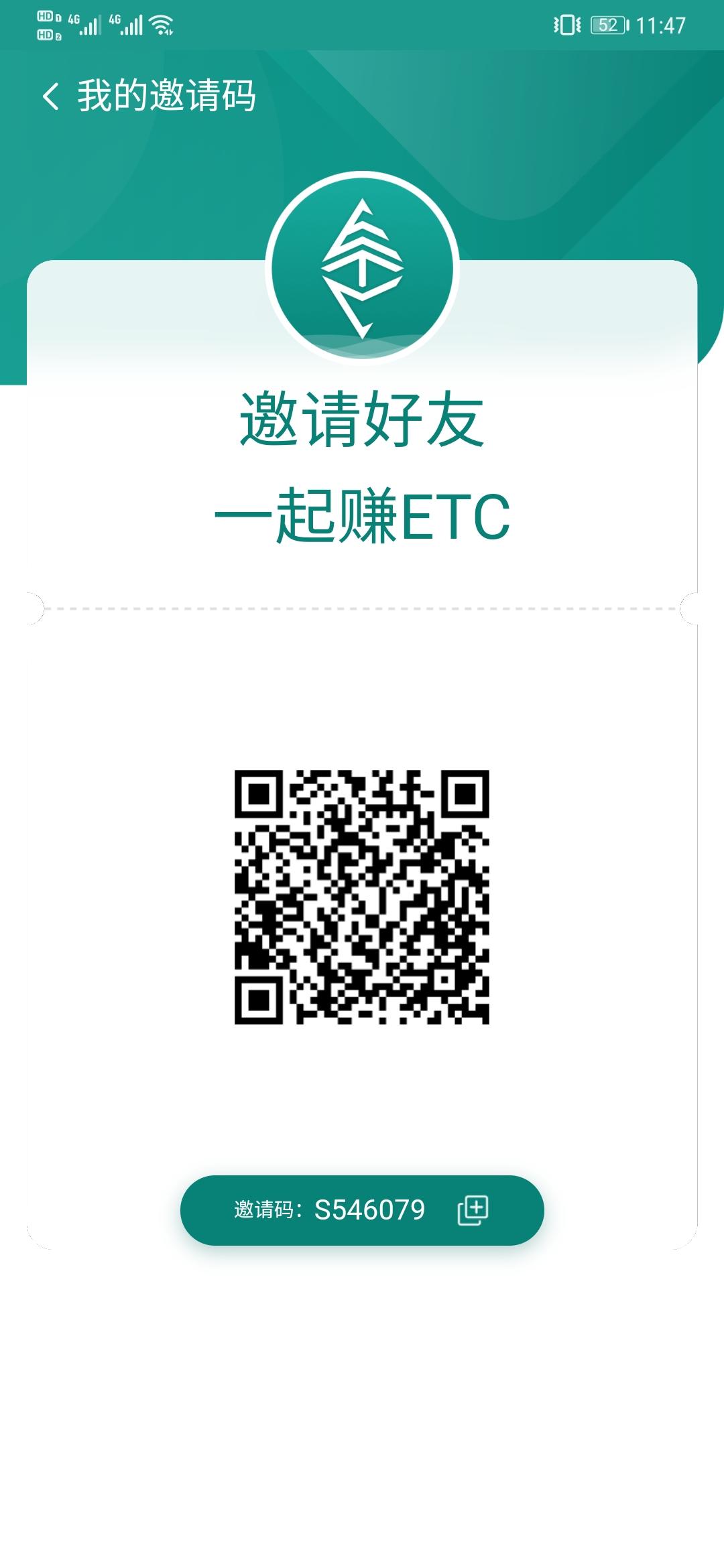 零撸以太经典注册实名送10币，复投后可全部卖出
