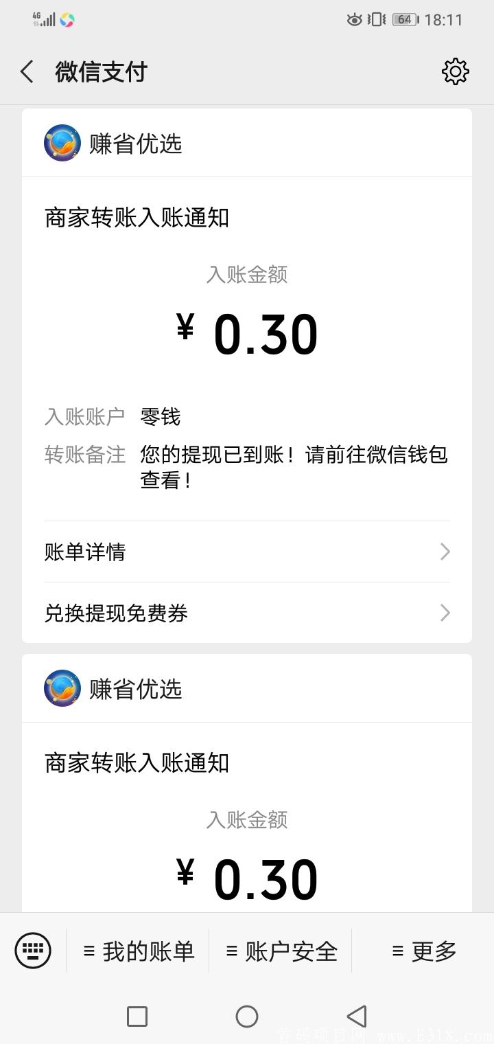 〔52世界〕传奇+山海经，分红模式!