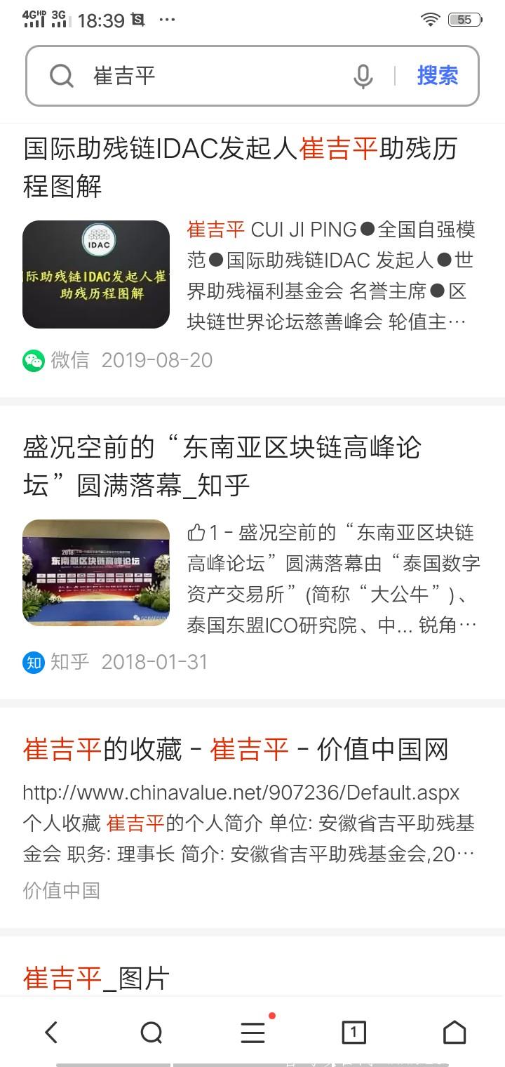 今日首码善盾SD！交易无限制一币可卖！