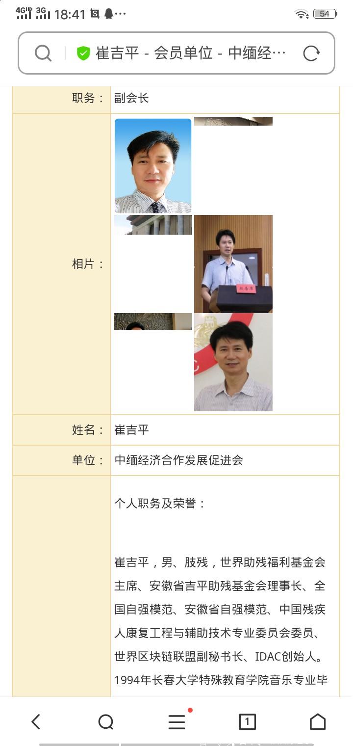 今日首码善盾SD！交易无限制一币可卖！