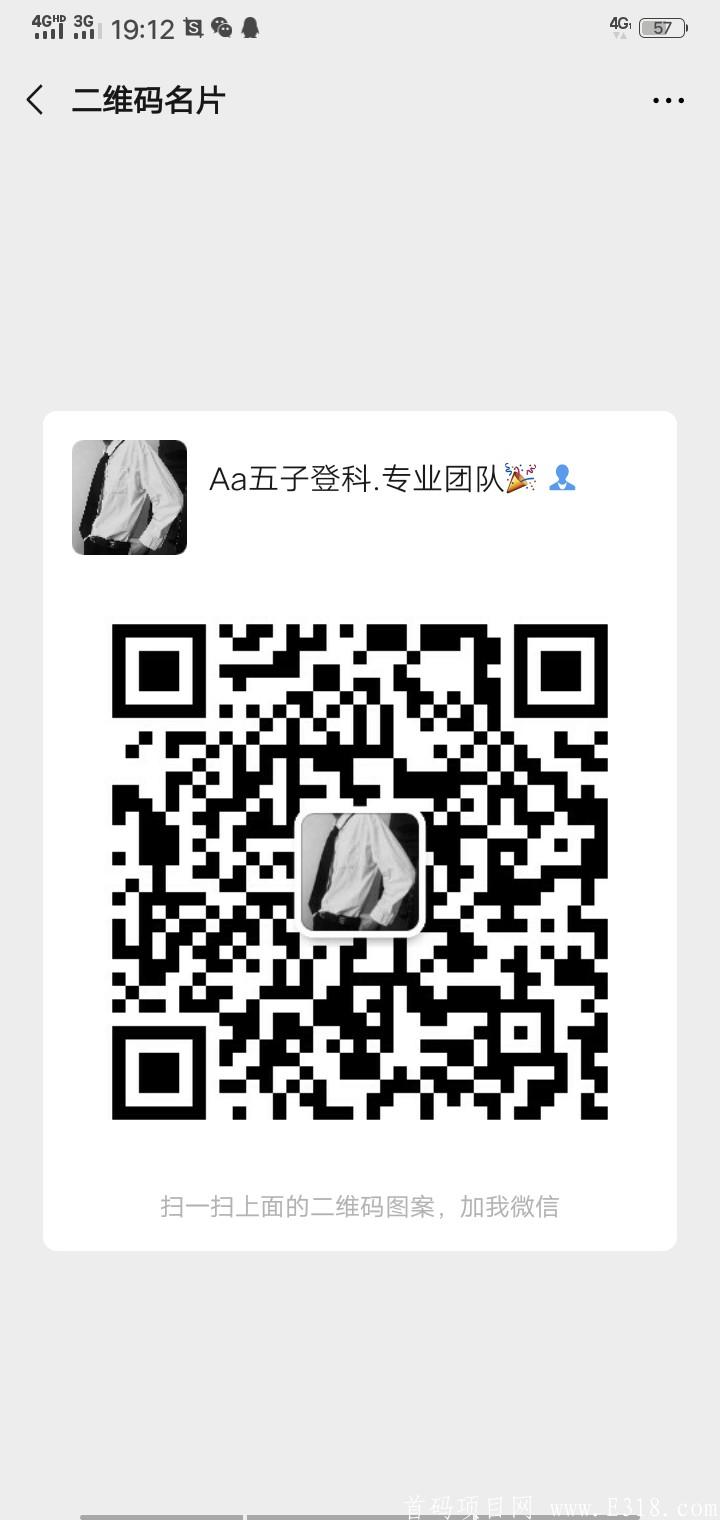 今日首码善盾SD！交易无限制一币可卖！