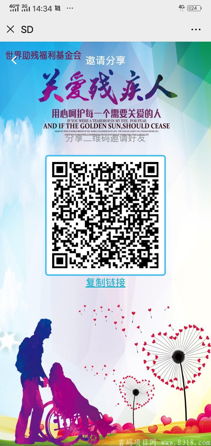 今日首码善盾SD！交易无限制一币可卖！