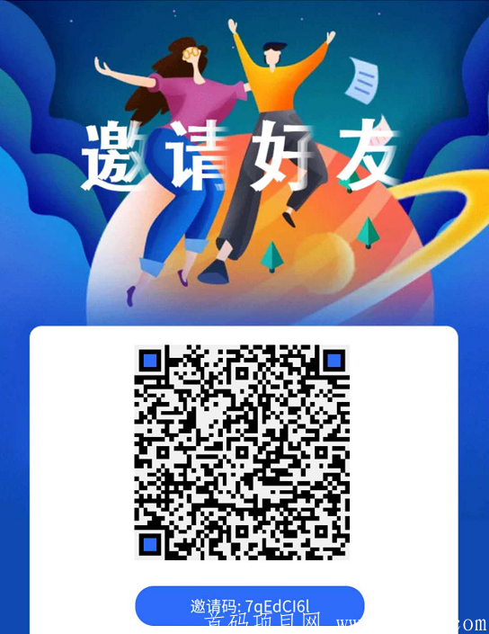 微信截图_20200827132506.png