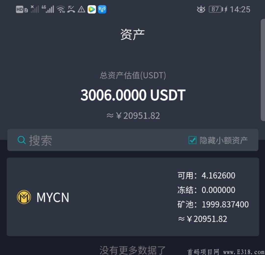 【新零售链MYCN】月撸10w+