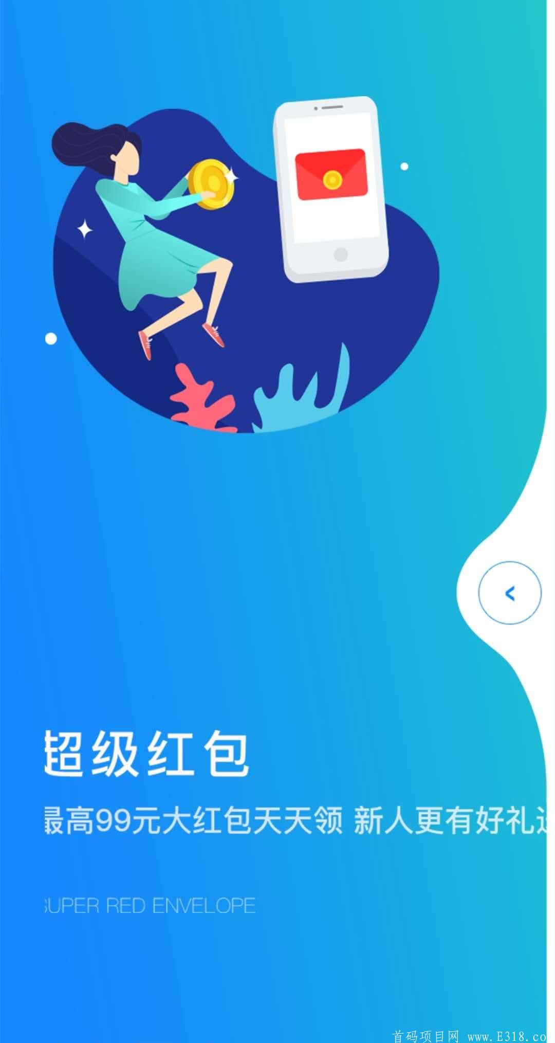 一直花：首码APP，一花蜜0.88元，花朵越多产出花蜜越多
