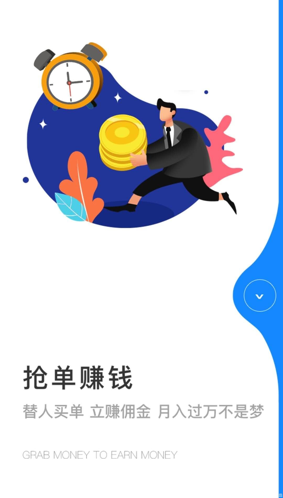 一直花：首码APP，一花蜜0.88元，花朵越多产出花蜜越多