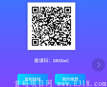 百岁BSSS自己的交*所-百岁交*所，赚钱的机会来了