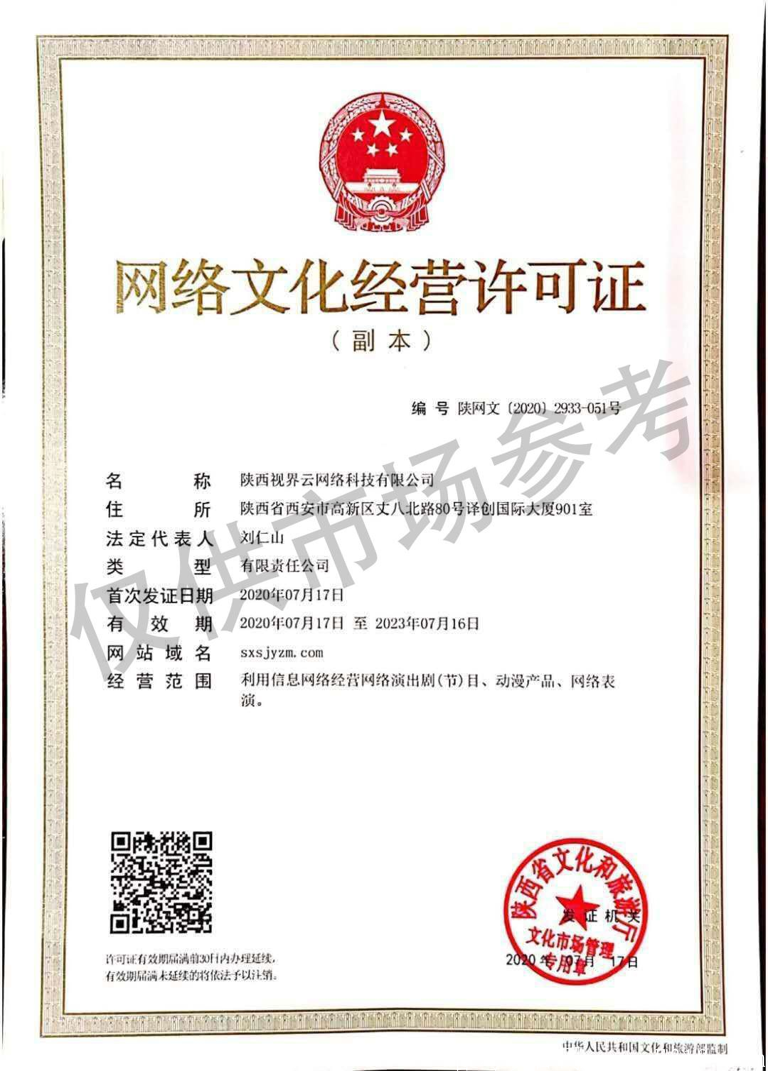 芝嫲视频免费啦！（直推5人享受永久分红），扶持上星。