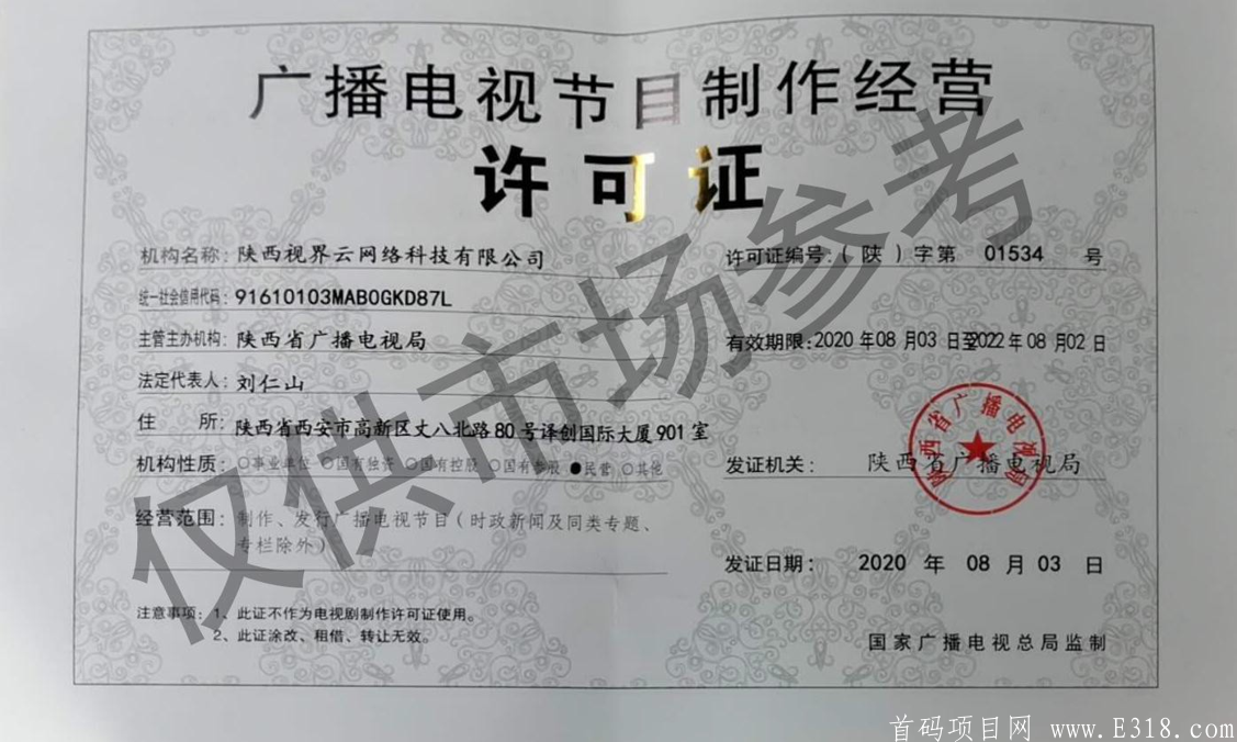 芝嫲视频免费啦！（直推5人享受永久分红），扶持上星。
