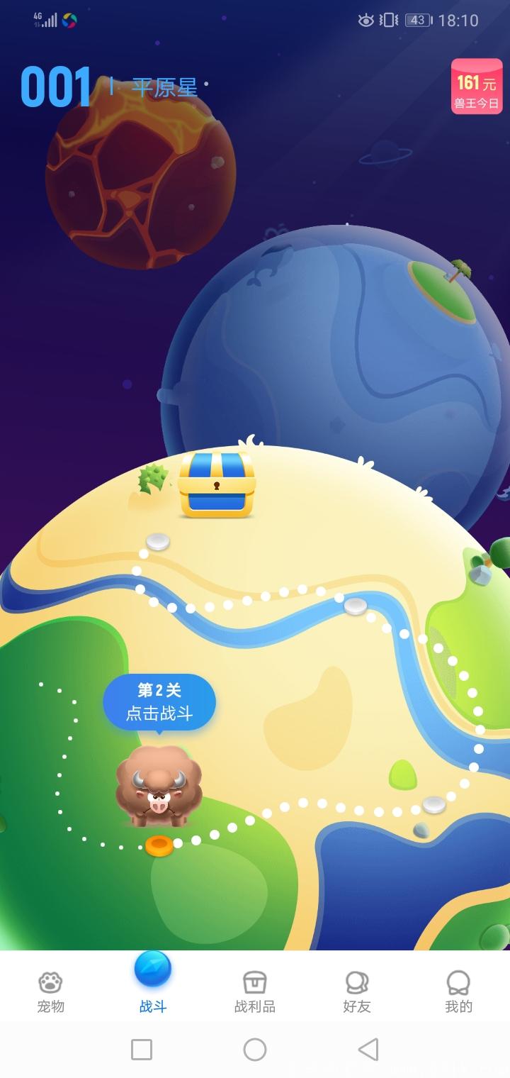 首码，群峰联盟继〔旅行世界〕之后又一新作