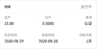 TF.EX原力交*所 - 雷达机制+全球支付,注册sm送星球,月挖15币